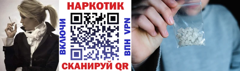 Наркошоп Эртиль ГАШИШ  А ПВП  МЕТАДОН  МЕФ  Амфетамин 