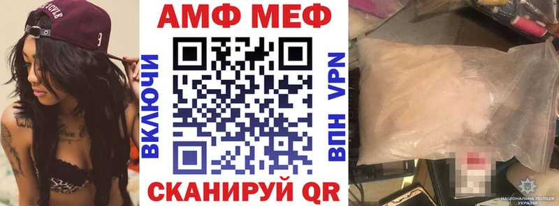 как найти   Эртиль  АМФ VHQ 
