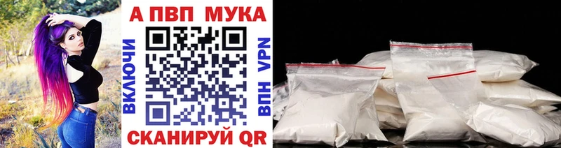 А ПВП VHQ купить наркотики сайты Эртиль
