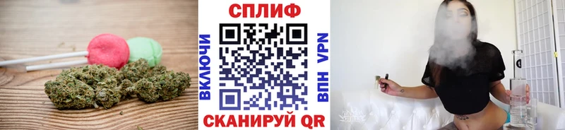 Еда ТГК марихуана  Эртиль 