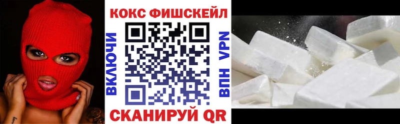 COCAIN 97%  Эртиль 