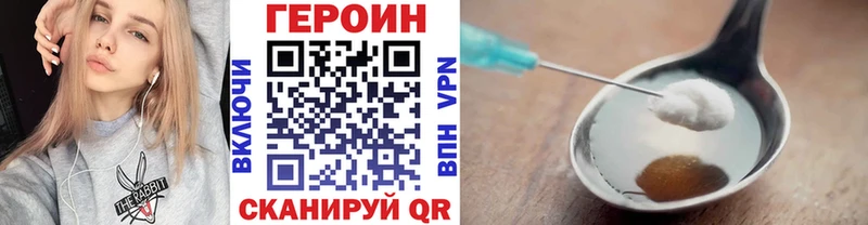 площадка какой сайт  Эртиль  Героин герыч 