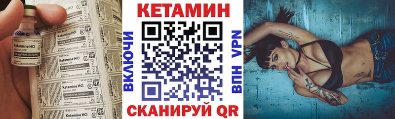 Кетамин ketamine купить наркотики сайты Эртиль