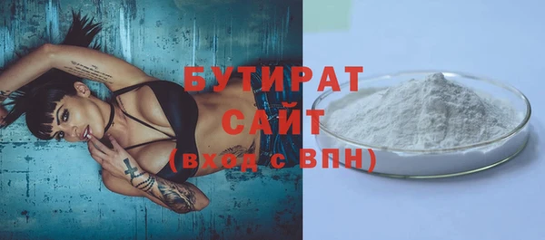 хмурый Дмитровск
