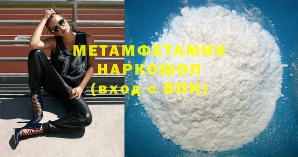 хмурый Дмитровск