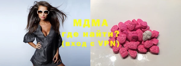 хмурый Дмитровск