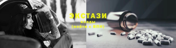 хмурый Дмитровск