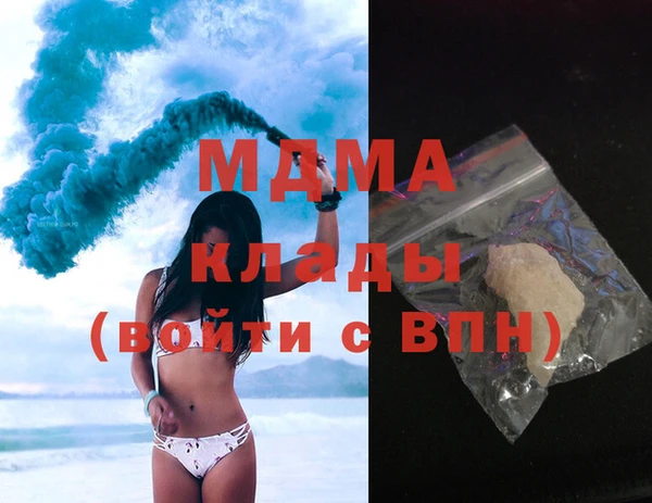 хмурый Дмитровск