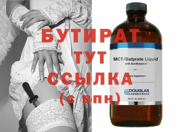 хмурый Дмитровск