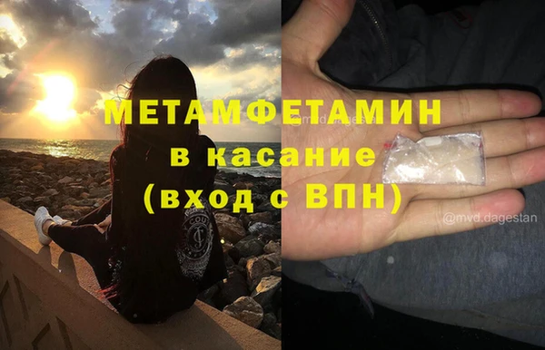 твердый Дмитров