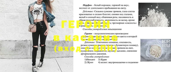 твердый Дмитров