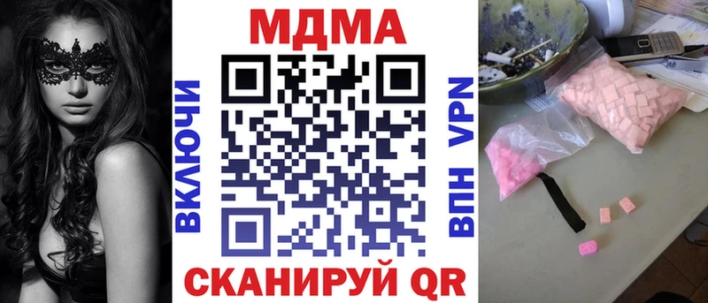 KRAKEN ссылки  Эртиль  MDMA crystal  цены  