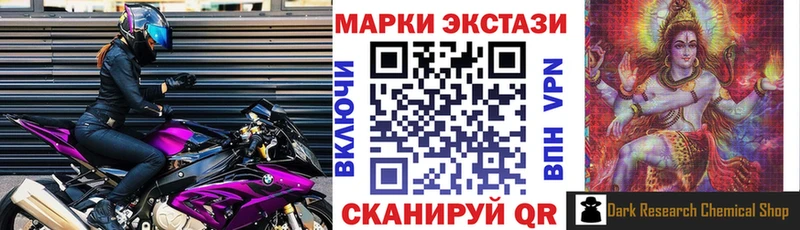 даркнет официальный сайт  Эртиль  Марки N-bome 1,8мг  продажа наркотиков 
